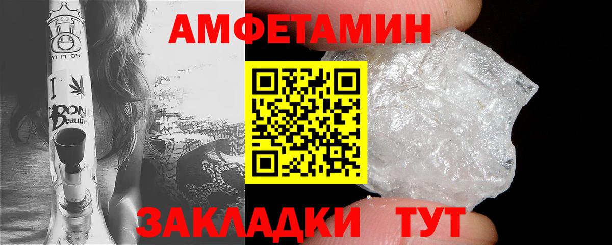 Дюртюли  АМФЕТАМИН  Вход с VPN  ссылка на мегу зеркало  АМФЕТАМИН 97% 