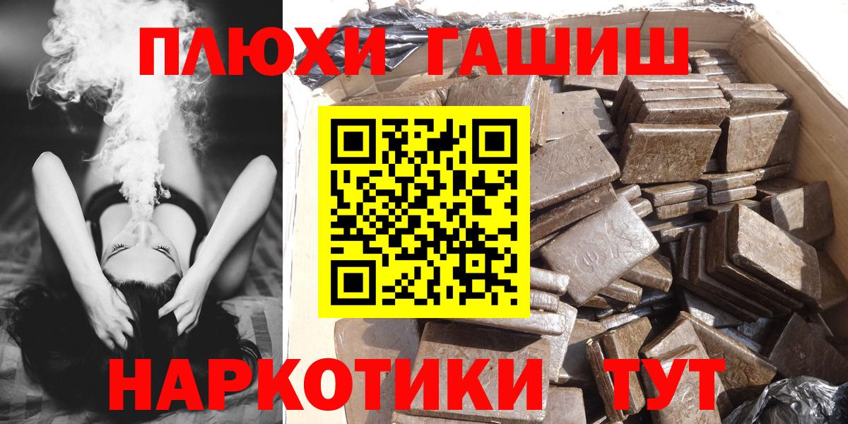 хочу   Вход с VPN  ГАШ Cannabis  Дюртюли  ГАШ Ice-O-Lator 