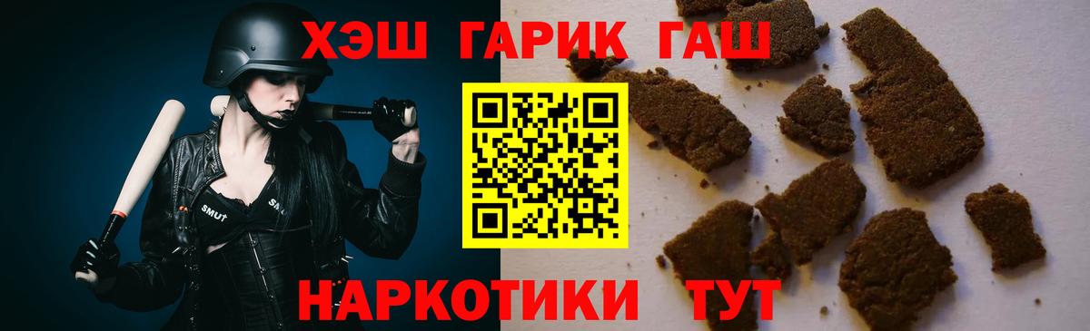 Кокаин  Дюртюли  Экстази  Марихуана  Меф кристаллы  Вход с VPN 