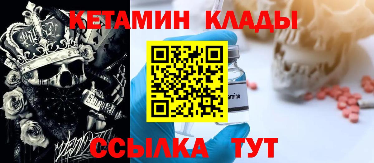 КЕТАМИН ketamine Дюртюли