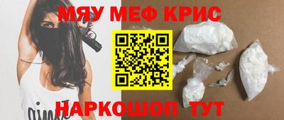 индика Малоярославец