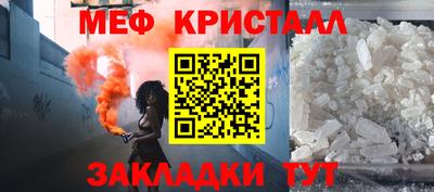 соль ск Мариинск