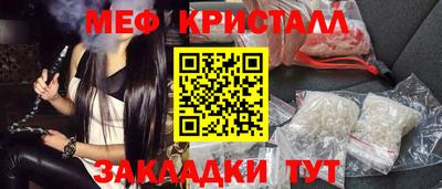 apvp Малгобек