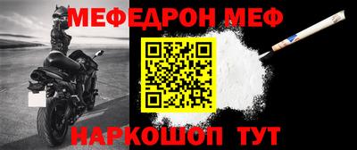 стафф Ливны