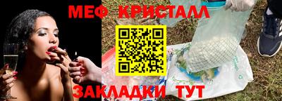 гашишное масло Лесосибирск