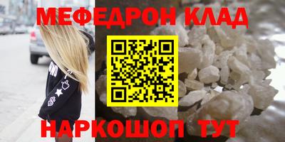 apvp Малгобек