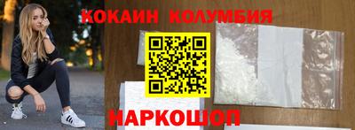 гашишное масло Лесосибирск