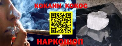 стафф Ливны