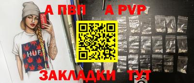 гашишное масло Лесосибирск