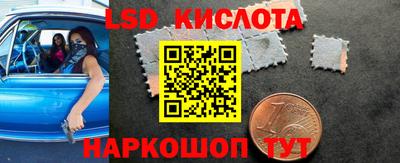 сатива Ликино-Дулёво