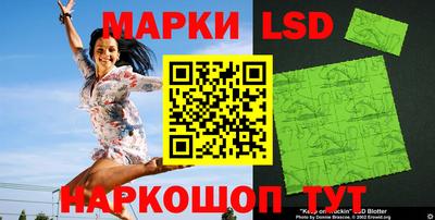 стафф Ливны