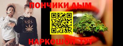 гашишное масло Лесосибирск