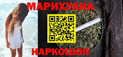 стафф Ливны