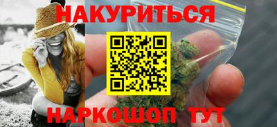стафф Ливны
