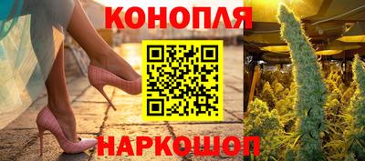сатива Ликино-Дулёво