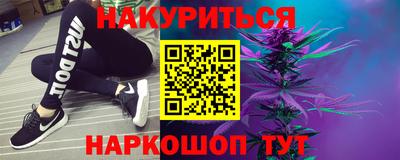 гашишное масло Лесосибирск