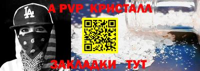 гашишное масло Лесосибирск