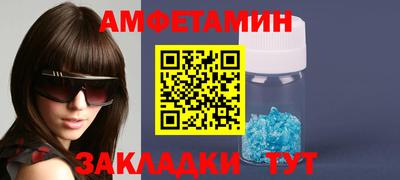 apvp Малгобек