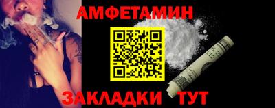 стафф Ливны