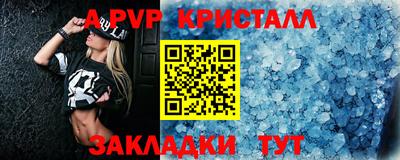 сатива Ликино-Дулёво