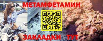 сатива Ликино-Дулёво