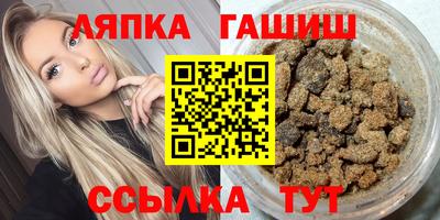 стафф Ливны