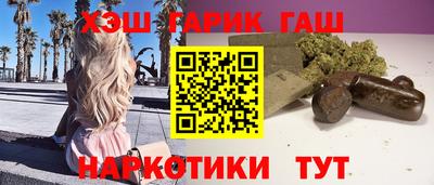 гашишное масло Лесосибирск