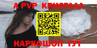 сатива Ликино-Дулёво