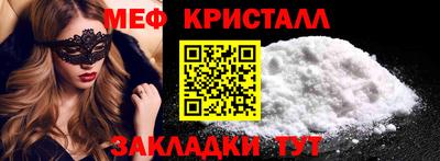 стафф Ливны