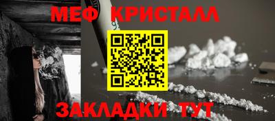сатива Ликино-Дулёво
