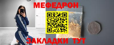 сатива Ликино-Дулёво