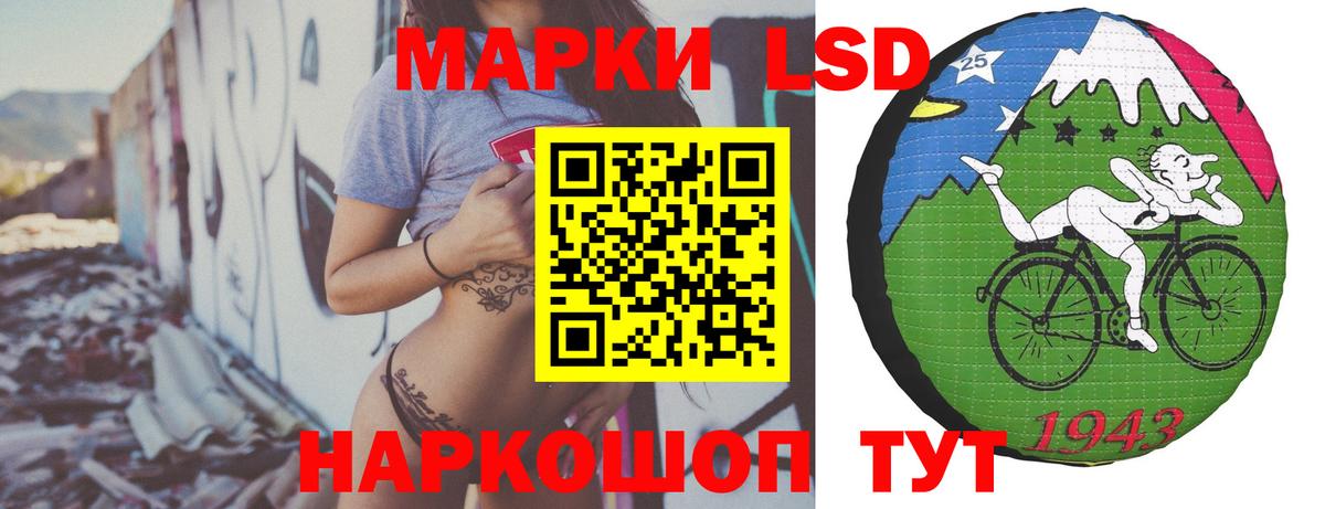 Дюртюли  LSD-25 экстази кислота  Вход с VPN  ЛСД экстази ecstasy 