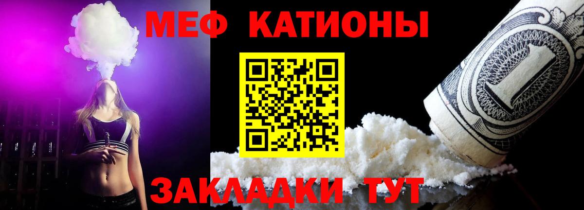 МЕФ  Вход с VPN  МЕФ  mega ССЫЛКА  Мефедрон mephedrone  МЯУ-МЯУ VHQ  Дюртюли 